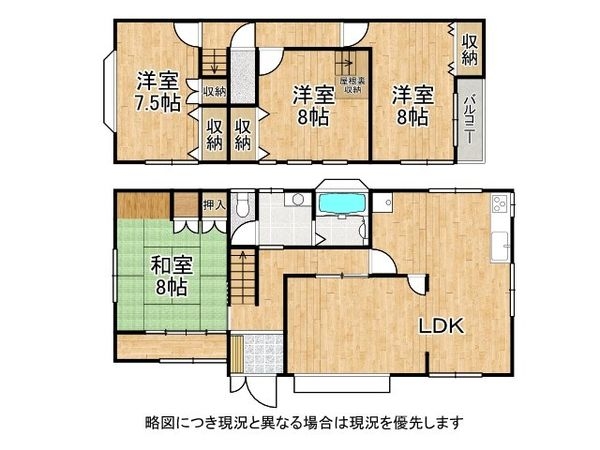 大津市本堅田３丁目の中古一戸建て