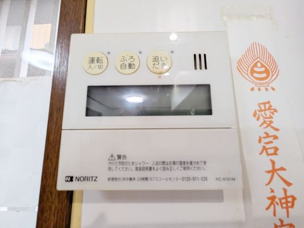 大津市本堅田３丁目の中古一戸建て