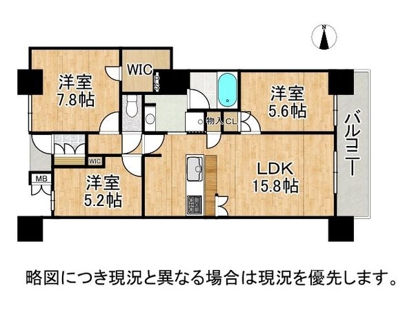 ザ・草津タワー　中古マンション