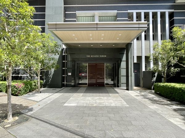 ザ・草津タワー　中古マンション
