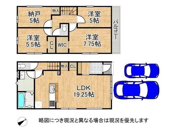 草津市木川町　新築一戸建て　１期　１号棟