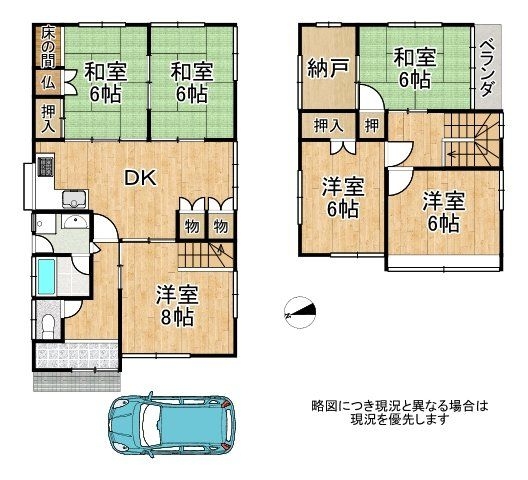 大津市千町１丁目の中古一戸建て