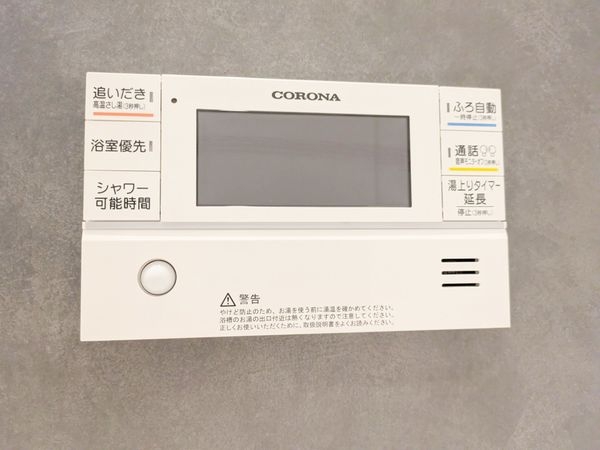 草津市西矢倉２丁目の中古一戸建て