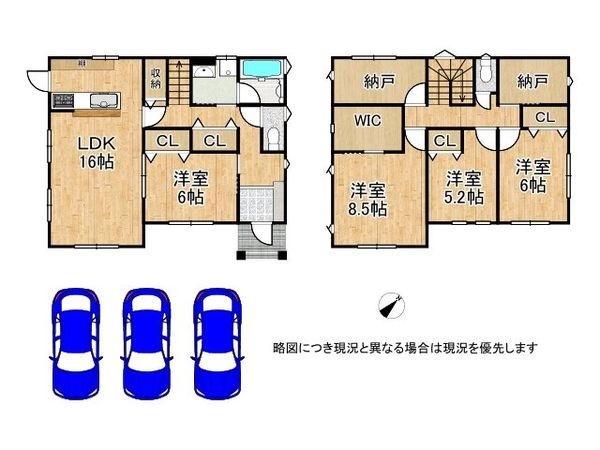 守山市小島町の中古一戸建て