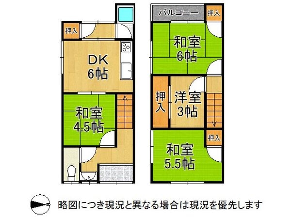 京都市山科区椥辻東浦町　中古一戸建て