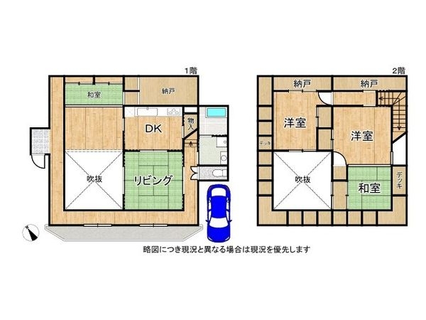 大津市月輪５丁目　中古一戸建て