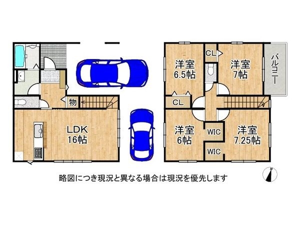 大津市錦織２丁目　新築一戸建て　１期　１号地
