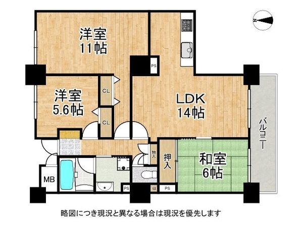 ファーストタワー大津MARY　中古マンション