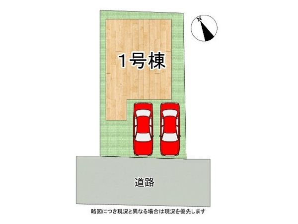 草津市平井５丁目　新築一戸建て　第１期　全１区画