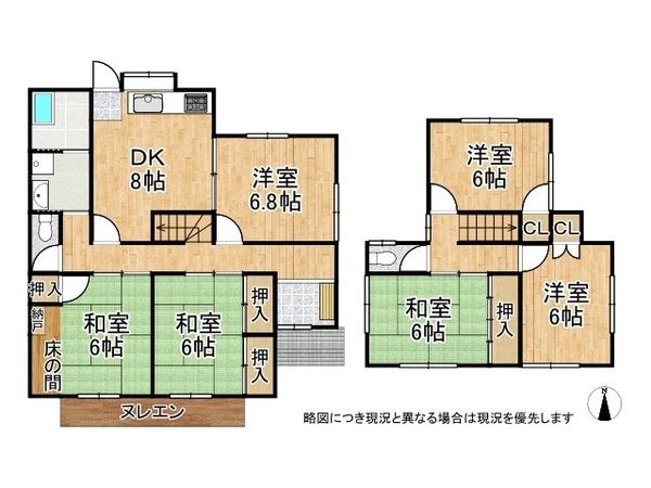 大津市朝日２丁目　中古一戸建て