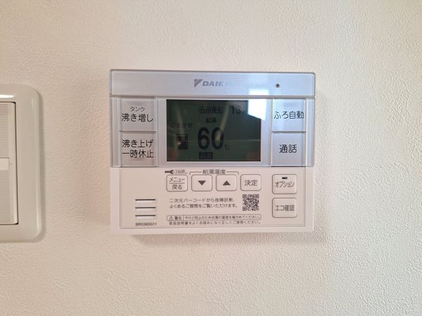 大津市朝日２丁目の中古一戸建て