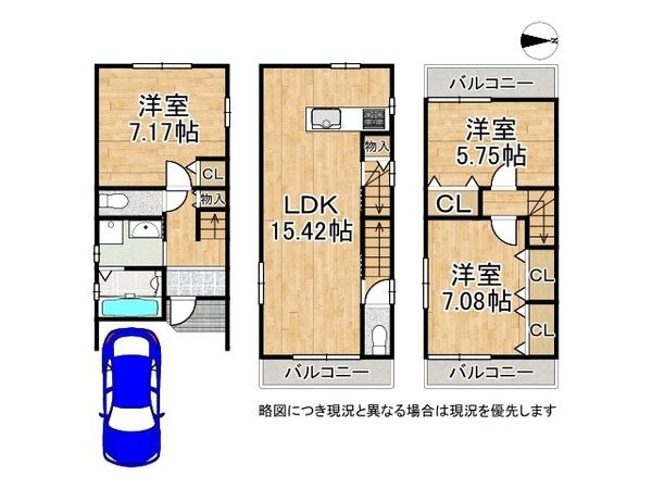 京都市山科区小山中ノ川町の中古一戸建て