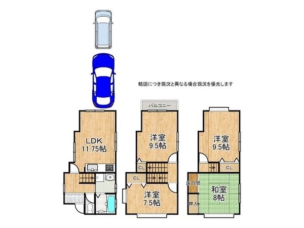 京都市伏見区羽束師志水町　中古一戸建て
