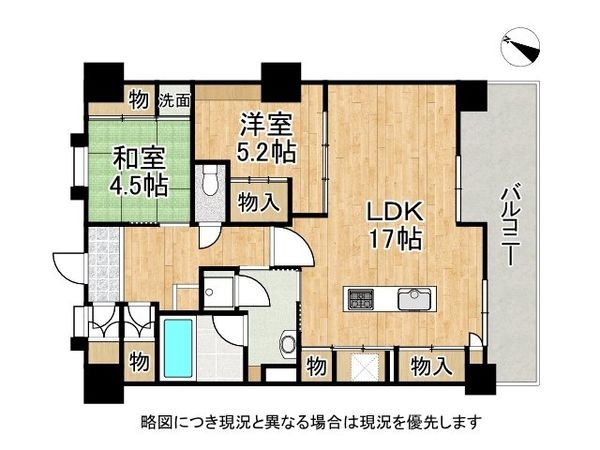 メゾンドール瀬田・公園都市２番館　中古マンション