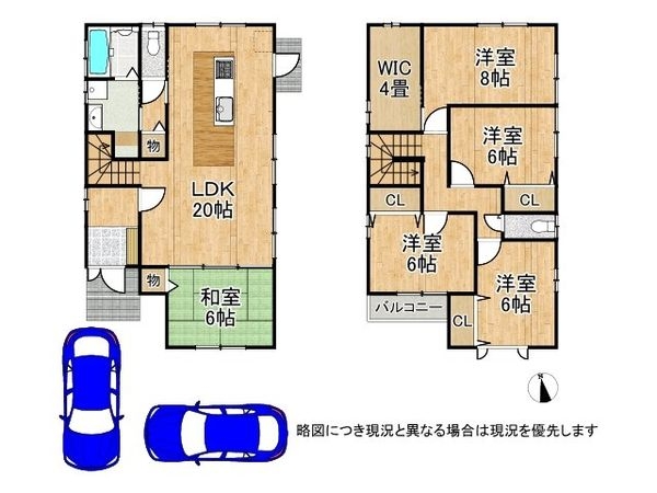 大津市秋葉台　中古一戸建て
