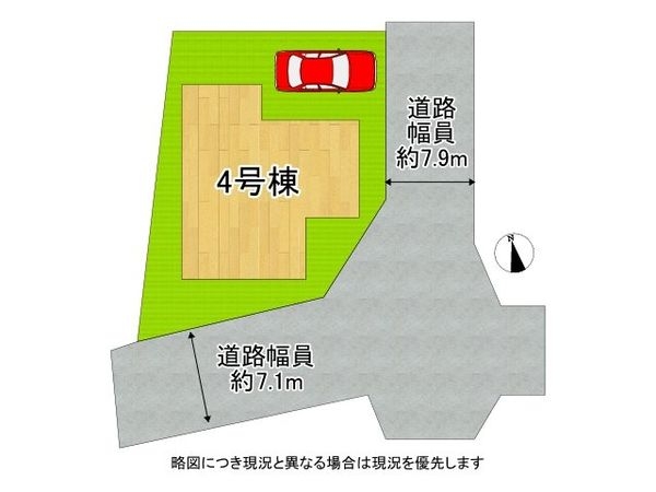京都市南区久世大築町　新築一戸建て　２期　全４区画　４号地