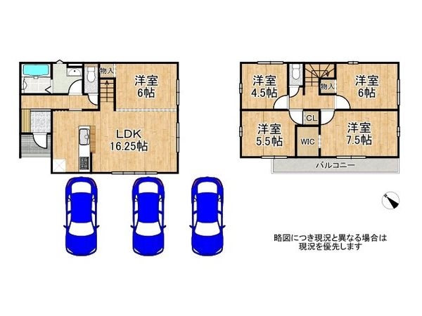 栗東市中沢２丁目　新築一戸建て　３期　１号地