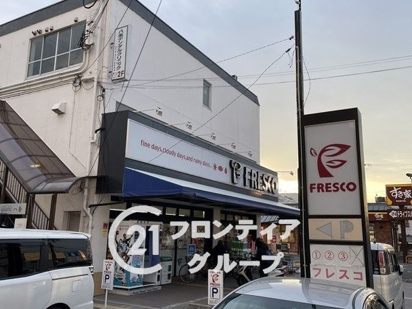 葛野ハイツ　中古マンション(フレスコ八条店)