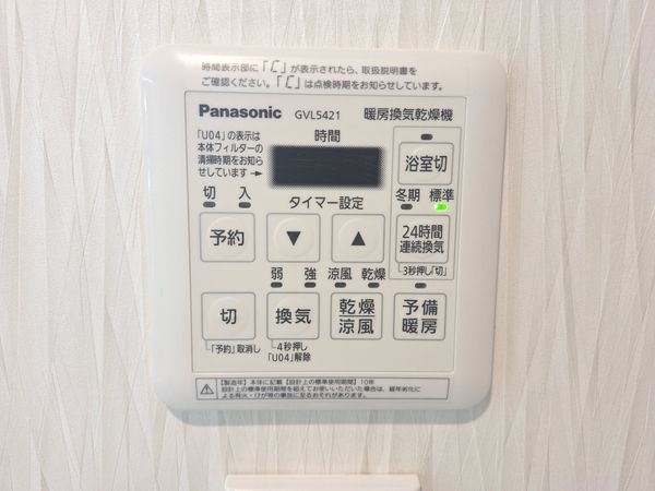 ロータリーマンション西大津３番館　中古マンション