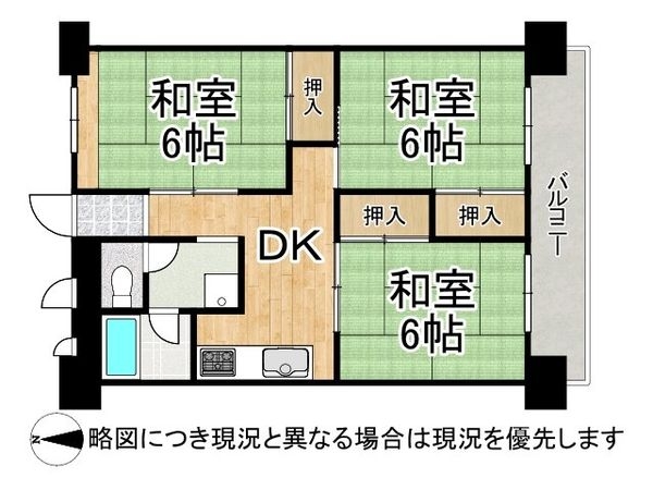 山科団地Ａ棟　中古マンション