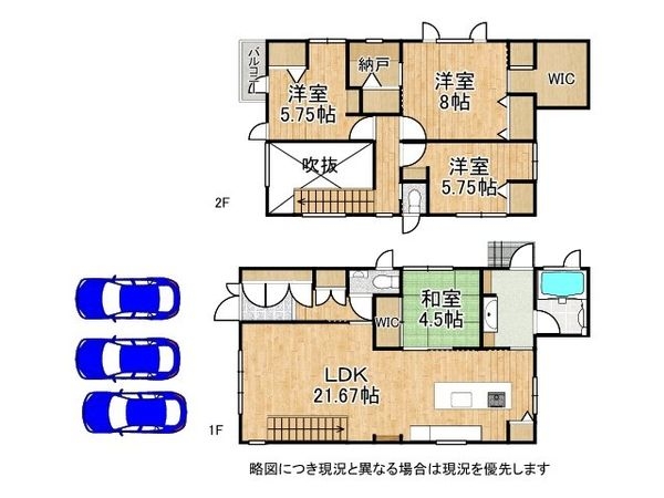 大津市滋賀里３丁目の中古一戸建て