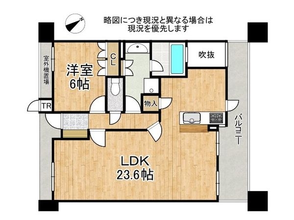 ネバーランド大津ＧＲＡＮＢＡＹ　中古マンション