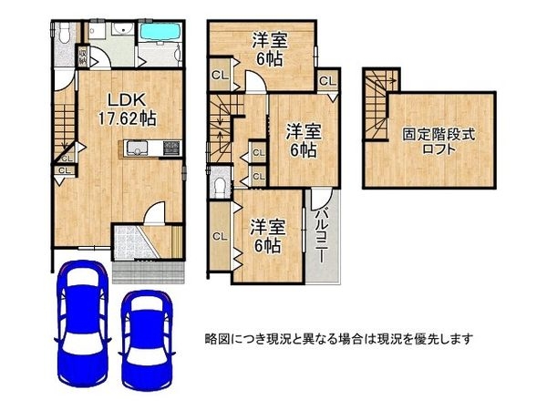 京都市伏見区淀際目町　新築一戸建て　１号地