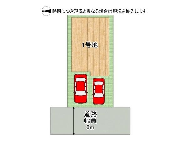 京都市伏見区淀際目町　新築一戸建て　１号地