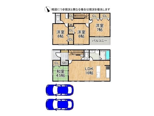 栗東市小平井２丁目　新築一戸建て　第１期　全1区画