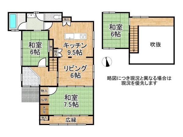 京都市山科区四ノ宮小金塚の中古一戸建て