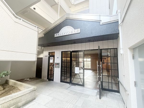 グランドメゾン浜大津　中古マンション