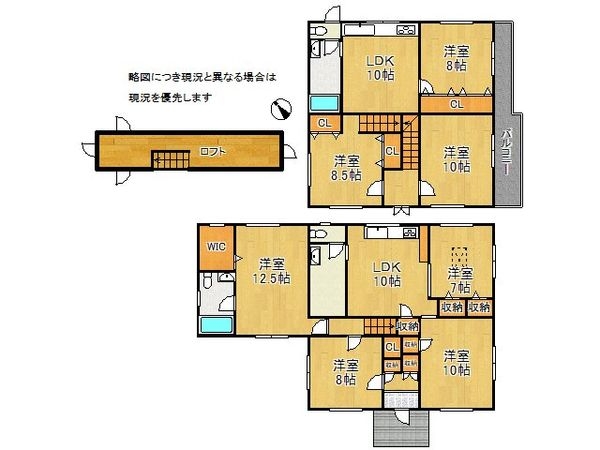 大津市桐生１丁目の中古一戸建て