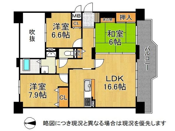 アメニティ瀬田川　中古マンション