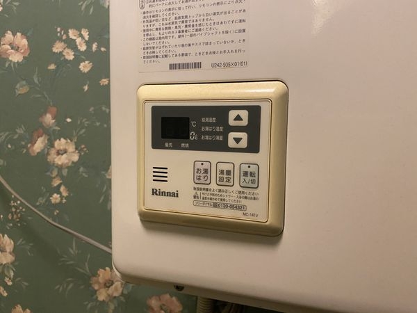 桃山プラザ　中古マンション