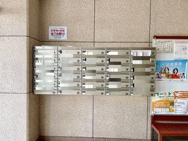 伏見日光ハイツ一号棟　中古マンション