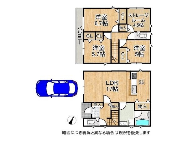 守山市水保町　新築一戸建て　第１３全１区画