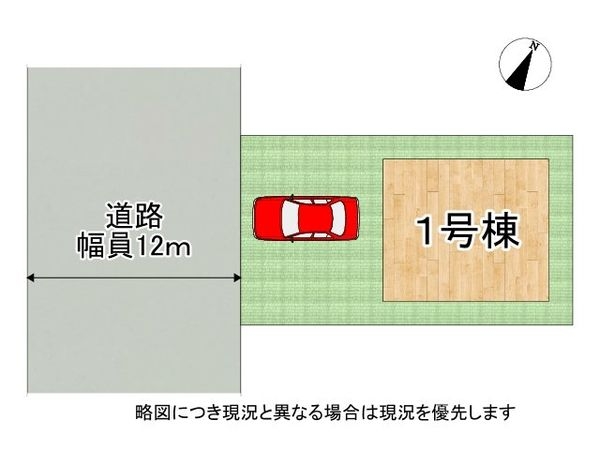 守山市水保町　新築一戸建て　第１３全１区画