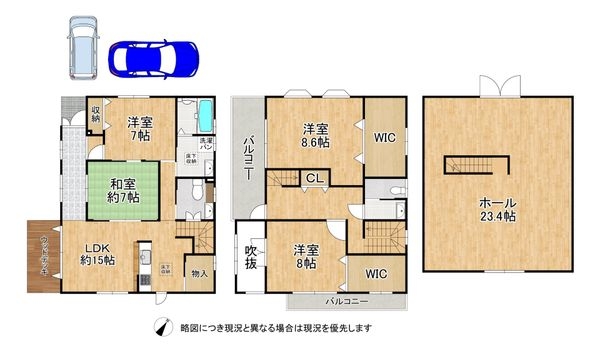 大津市野郷原２丁目の中古一戸建て