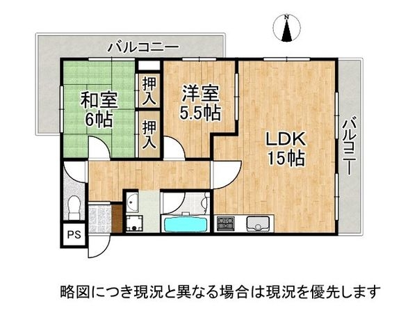 ボヌール鴫野　中古マンション