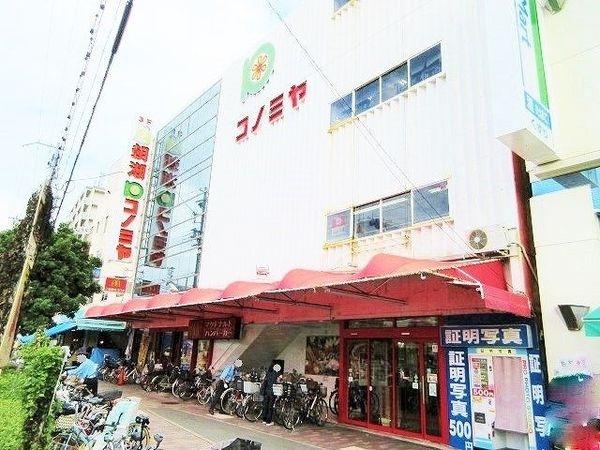 ボヌール鴫野　中古マンション(コノミヤ鴫野店)
