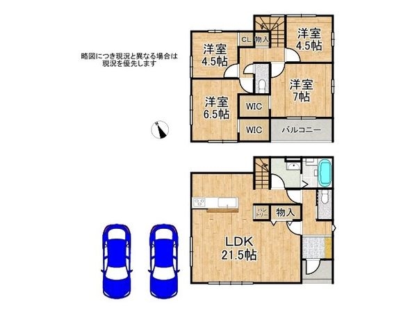 大津市国分１丁目　新築一戸建て　１期　１号地