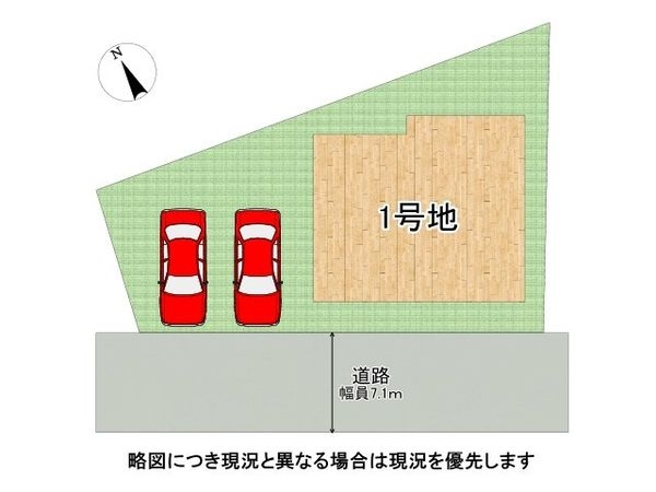大津市国分１丁目　新築一戸建て　１期　１号地