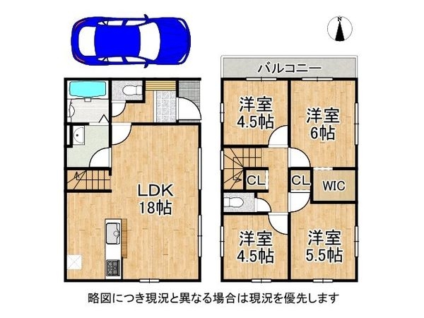 京都市伏見区桃山与五郎町　新築一戸建て　４期　１号棟