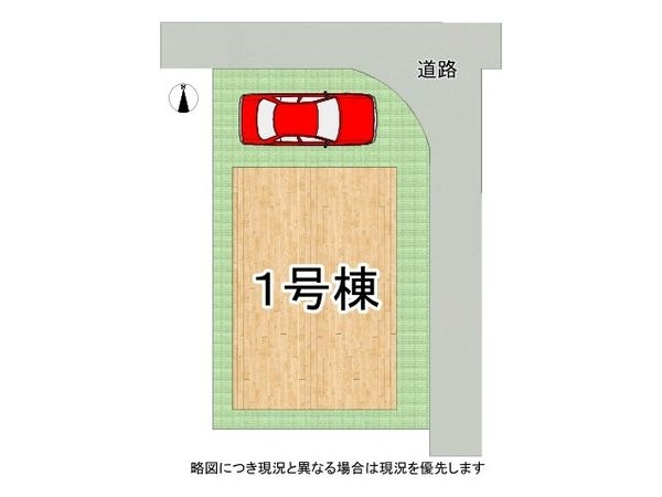 京都市伏見区桃山与五郎町　新築一戸建て　４期　１号棟