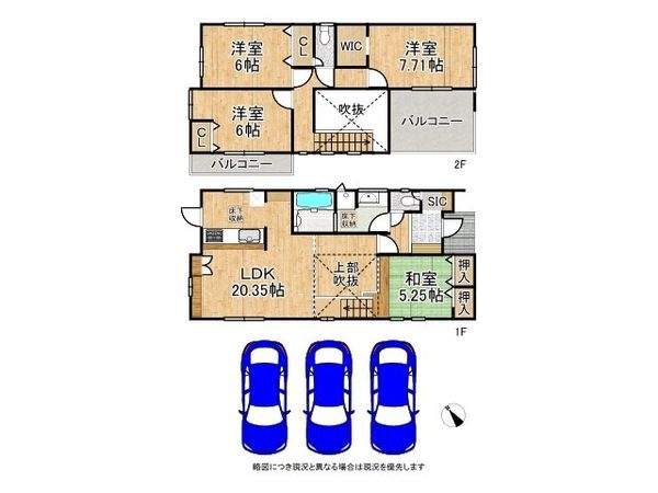 栗東市大橋４丁目　新築一戸建て　１期　３号棟