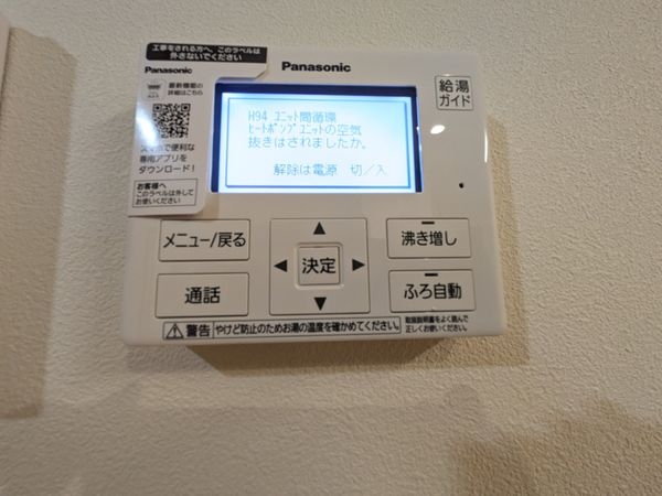 栗東市綣６丁目の中古一戸建て