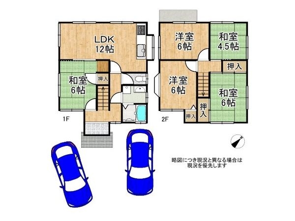栗東市下戸山　中古一戸建て