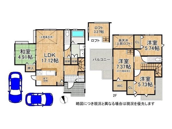 大津市下阪本１丁目　中古一戸建て