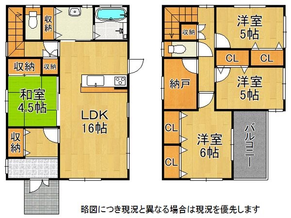 大津市仰木の里５丁目　中古一戸建て