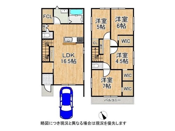 大津市滋賀里１丁目　新築一戸建て　２期　２号棟